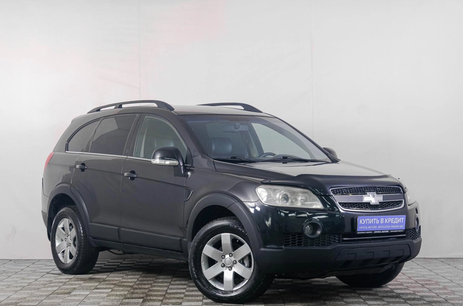 Автомобиль