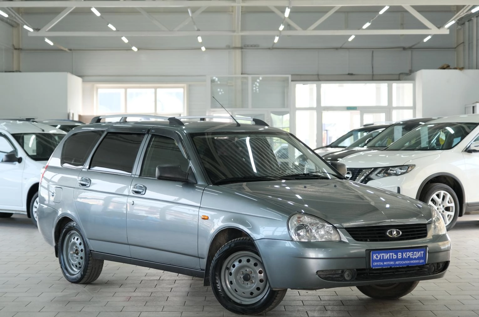 Автомобиль