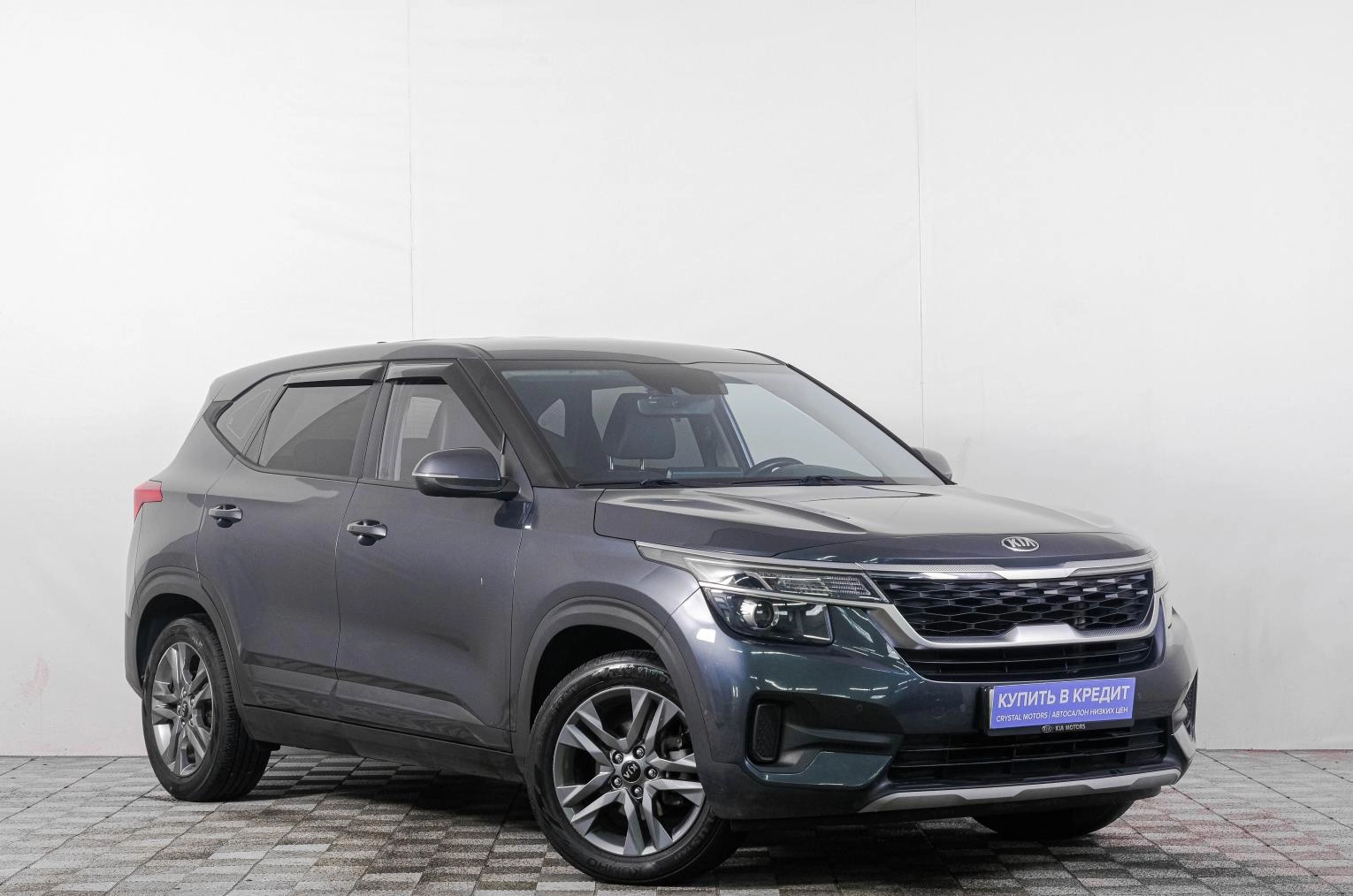 Автомобиль