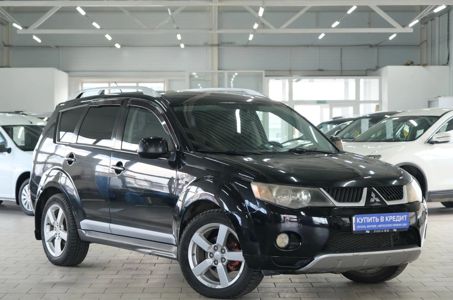 Автомобиль