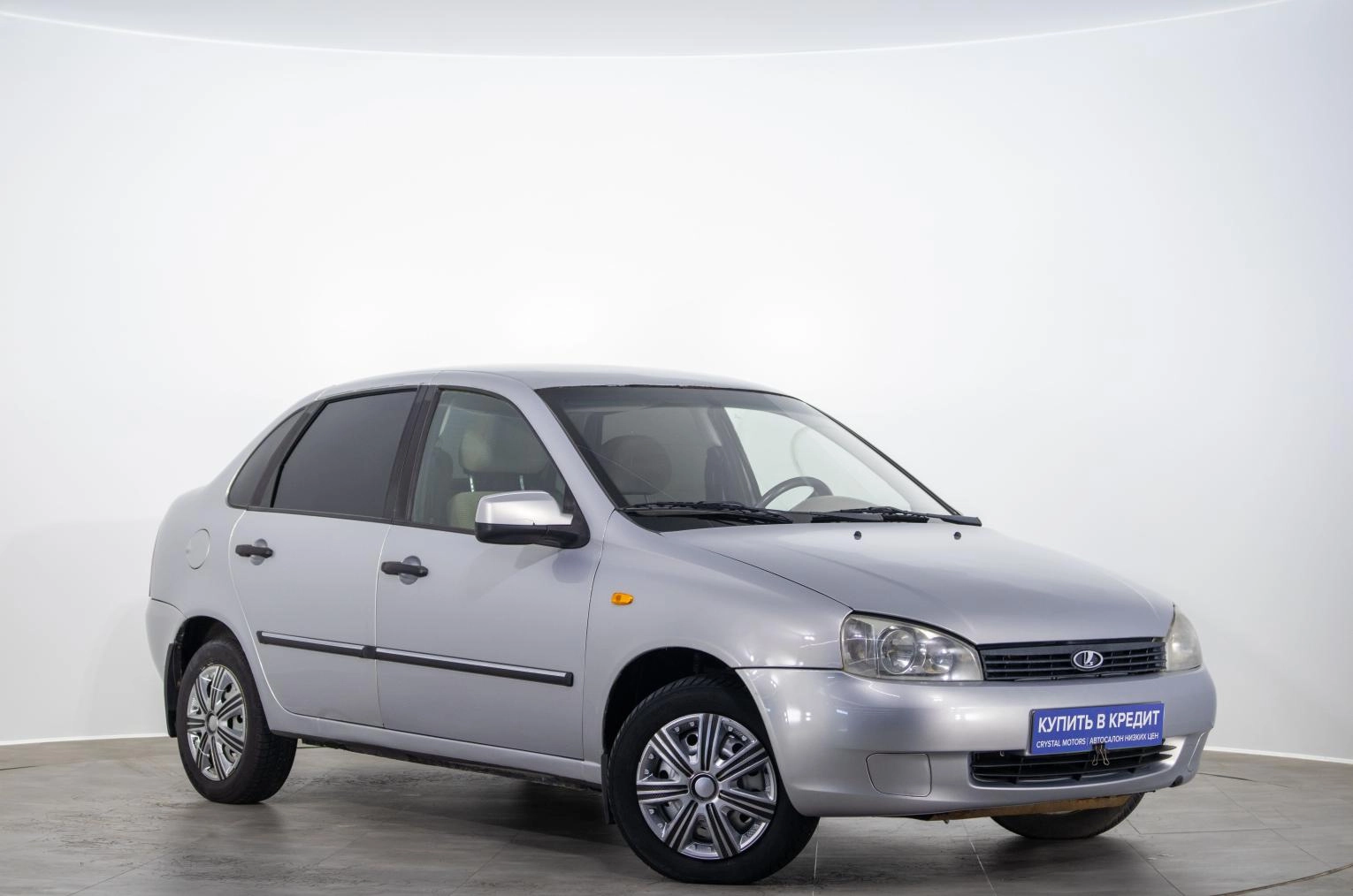 Автомобиль