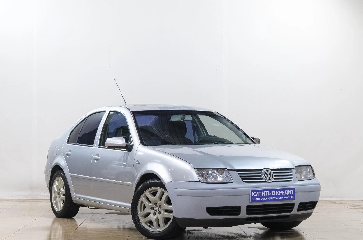 Автомобиль