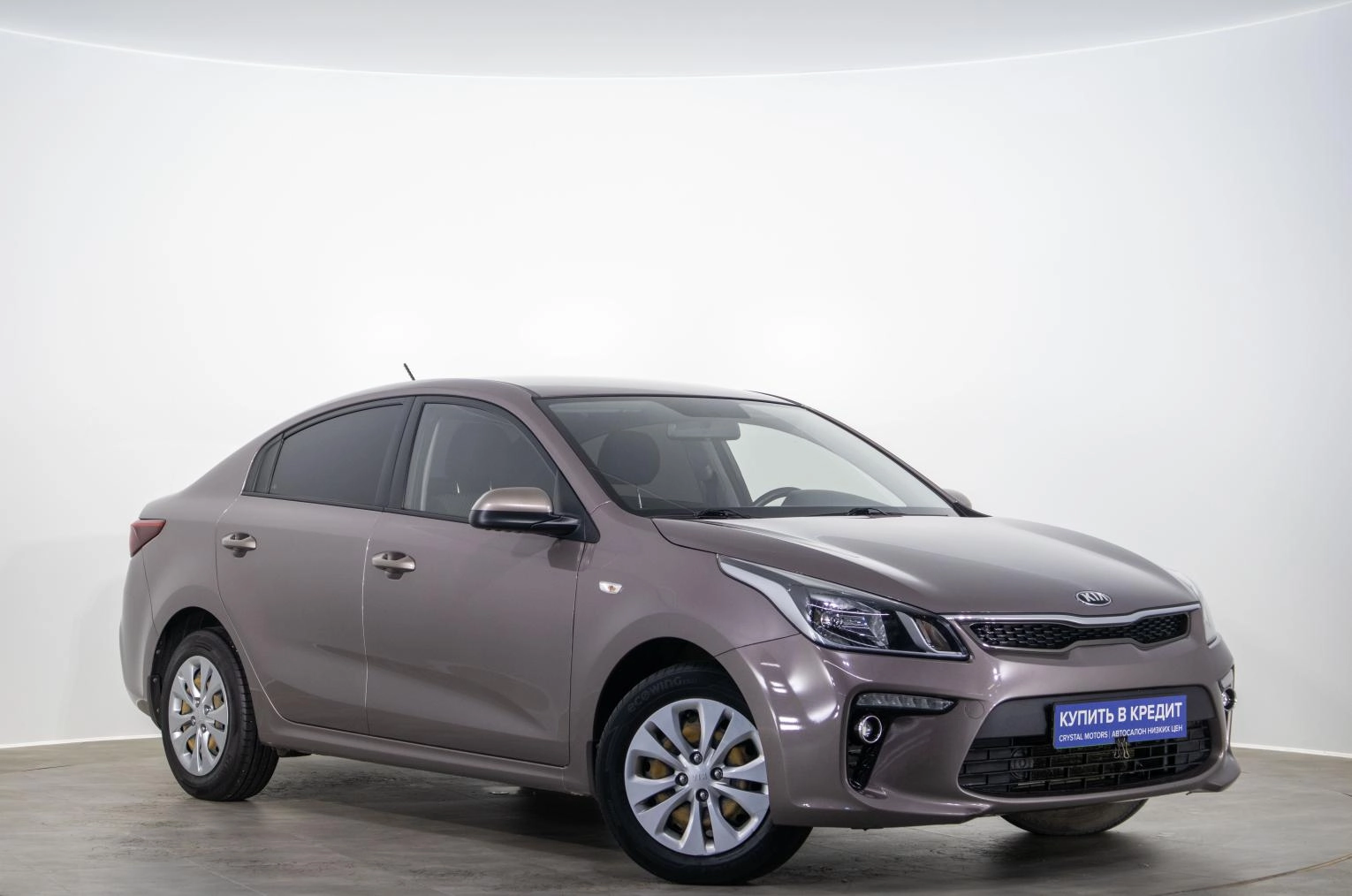 Автомобиль