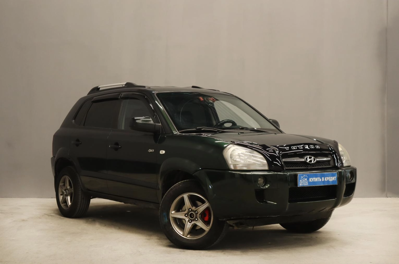 Автомобиль
