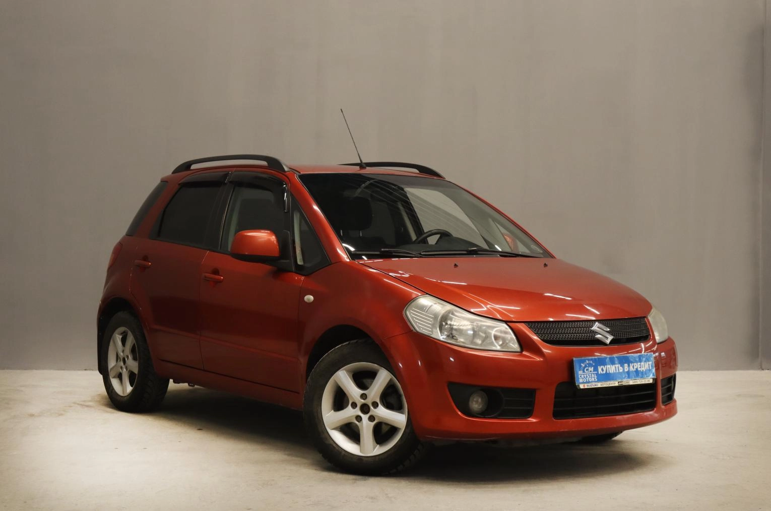 Автомобиль