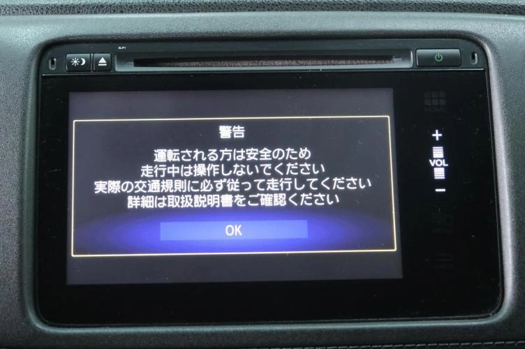 Honda Vezel 17 из 29