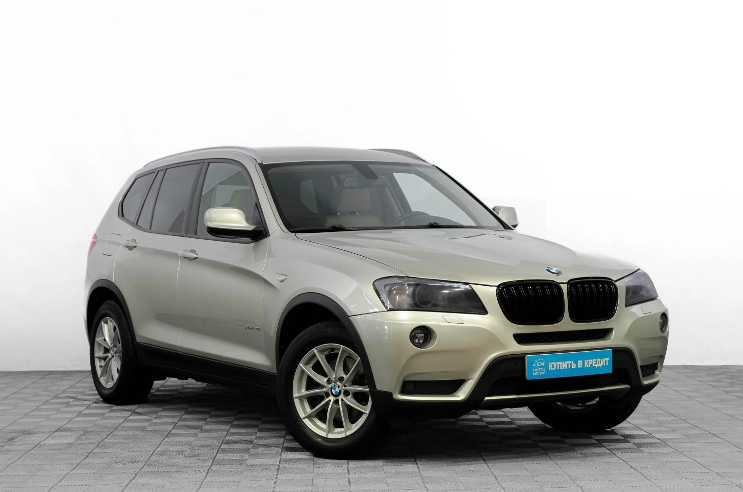 Автомобиль
