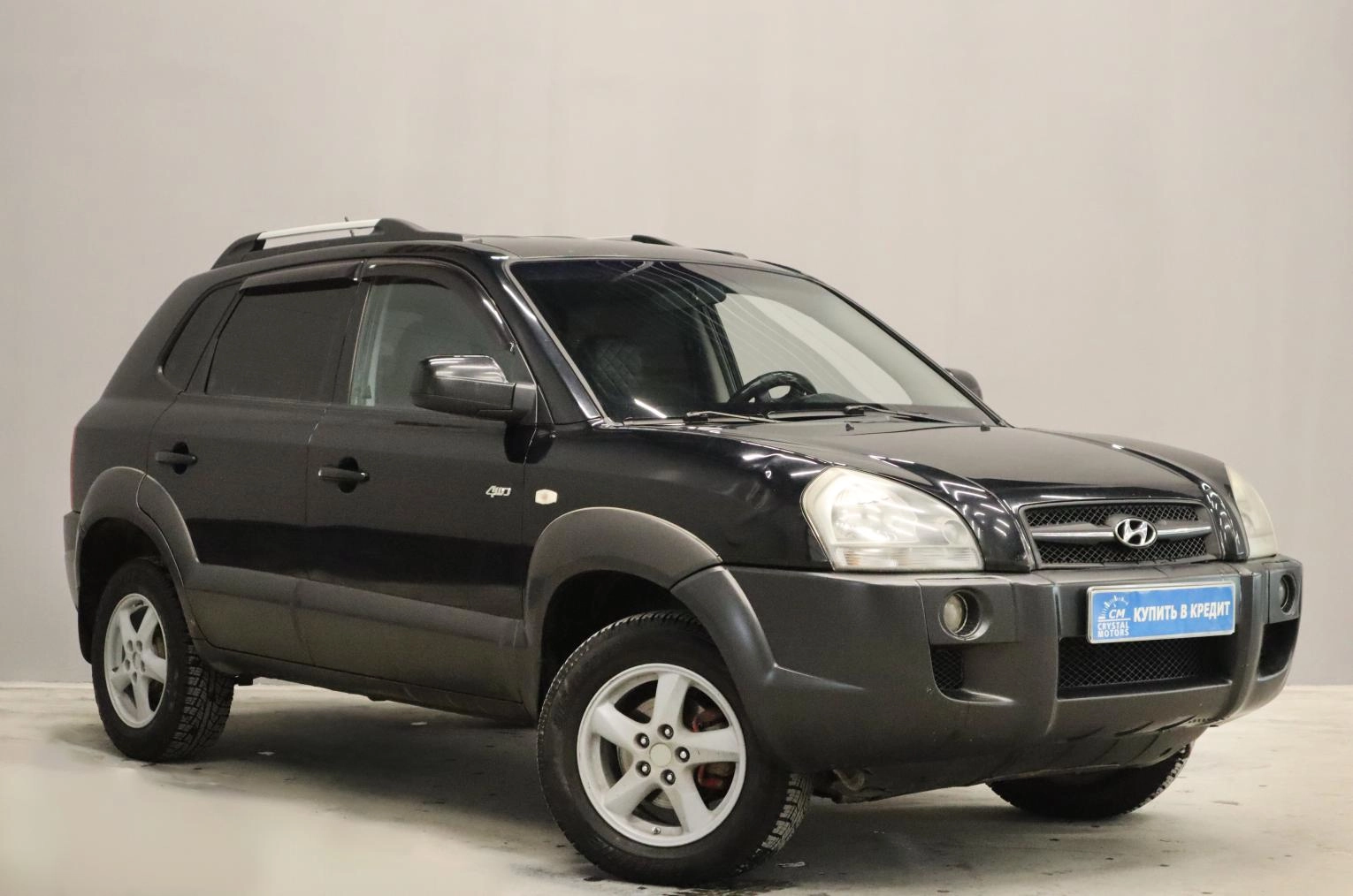 Автомобиль
