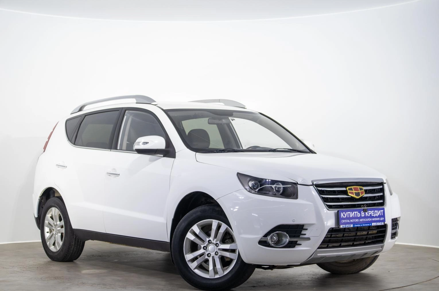 Автомобиль