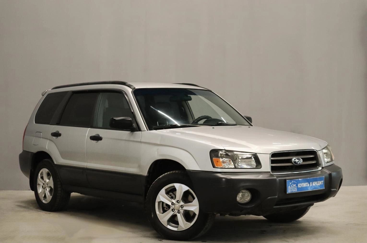 Автомобиль