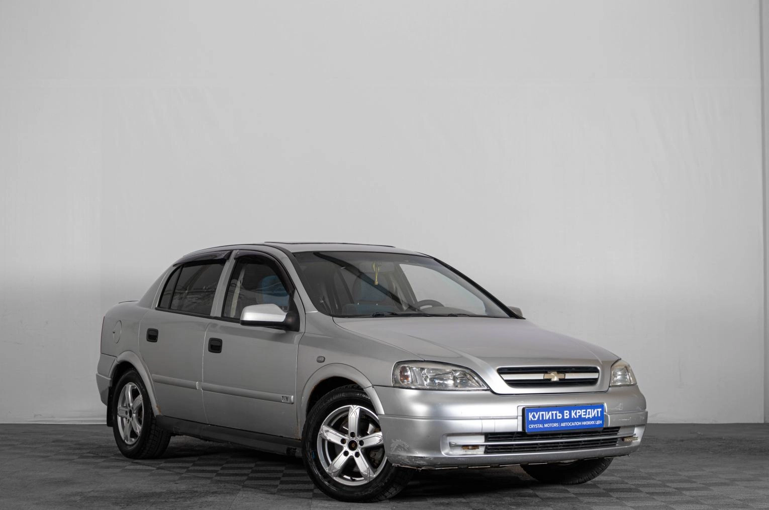 Автомобиль