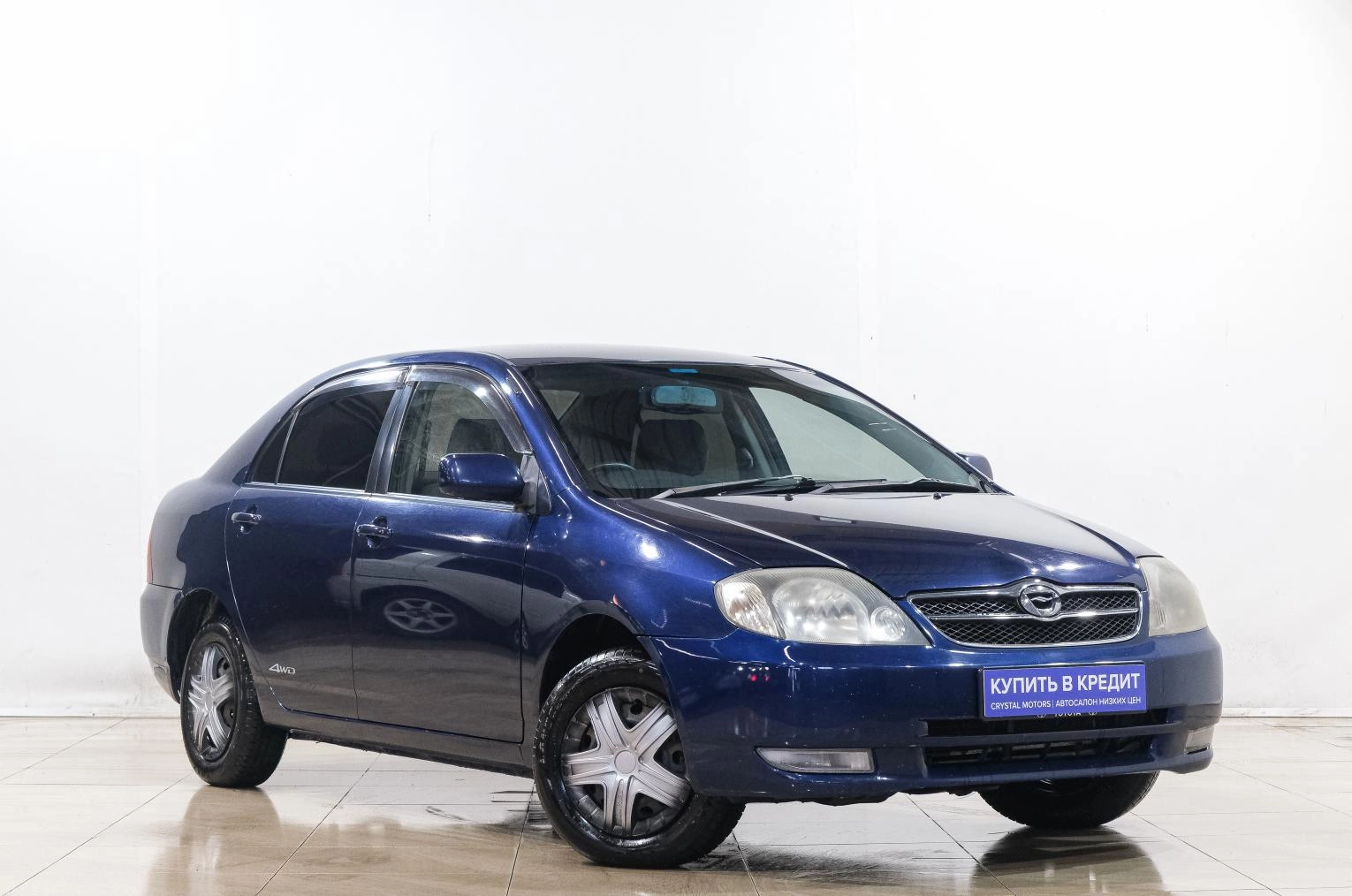 Автомобиль