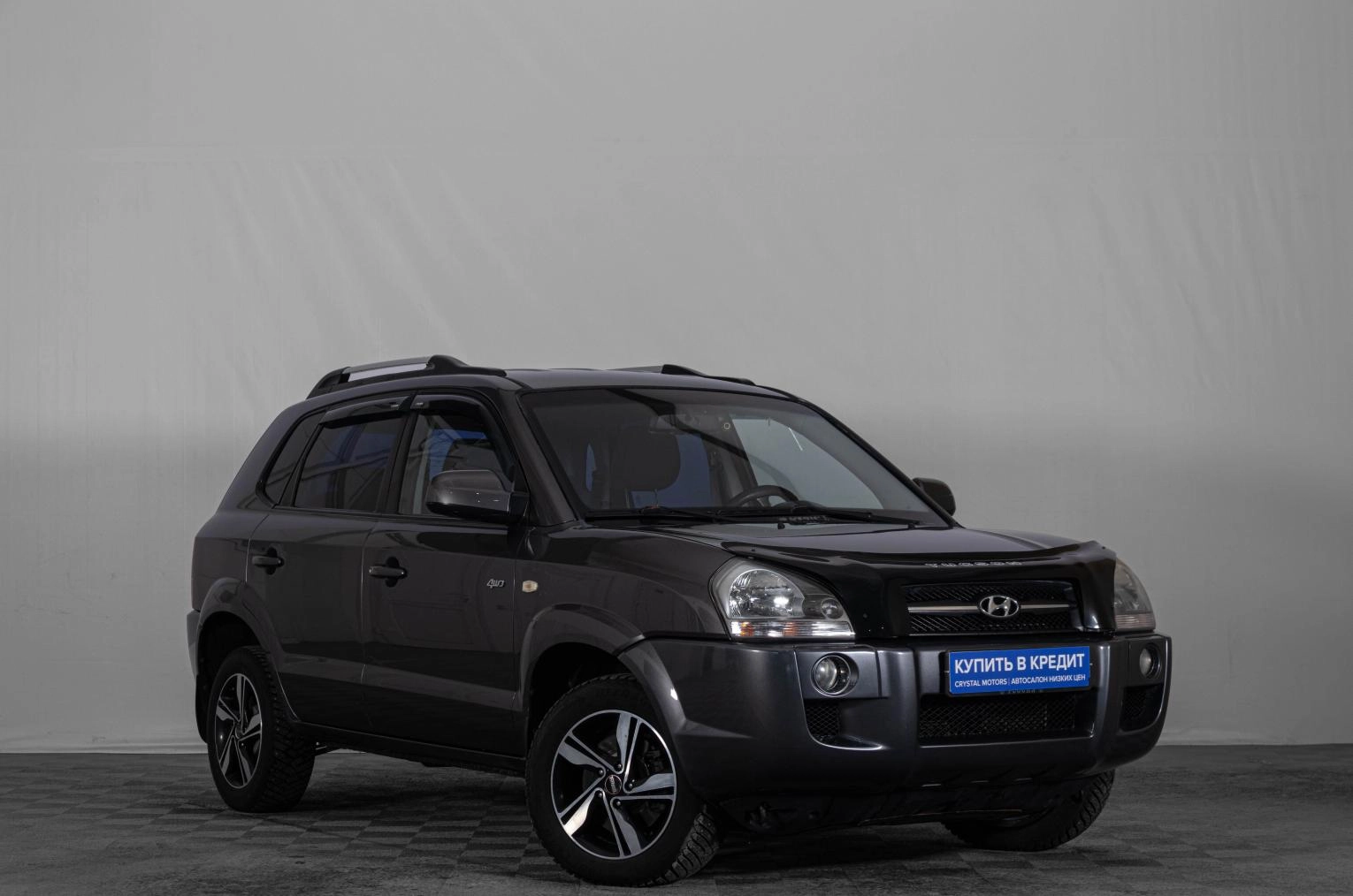 Автомобиль
