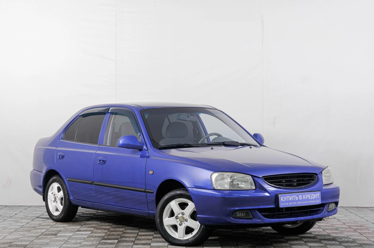 Автомобиль