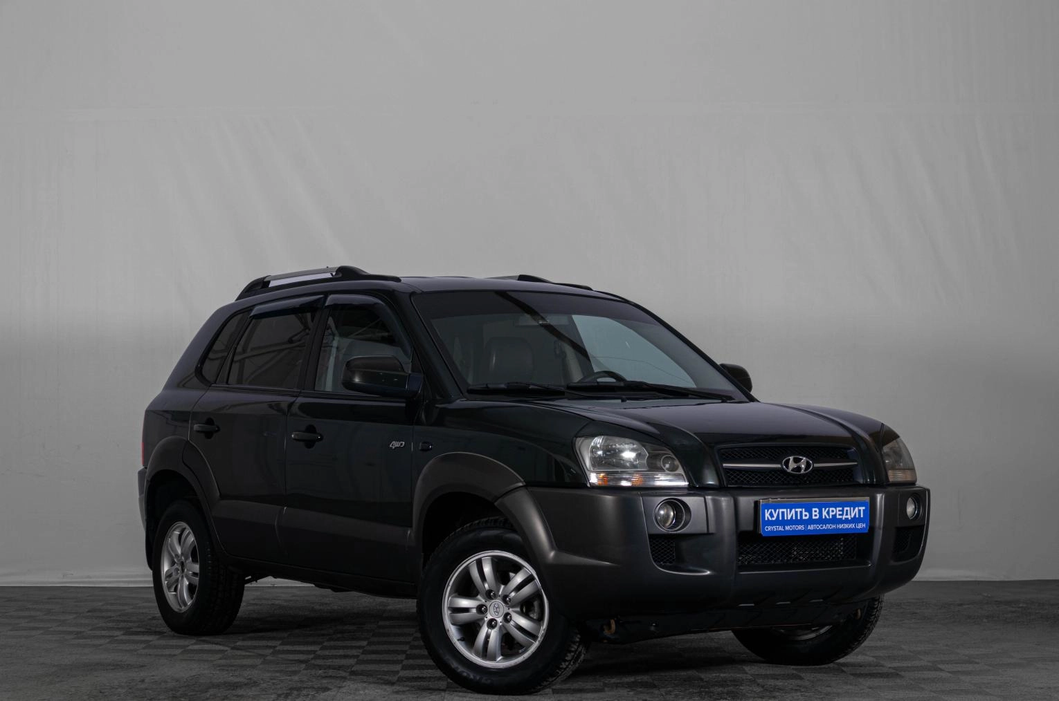 Автомобиль
