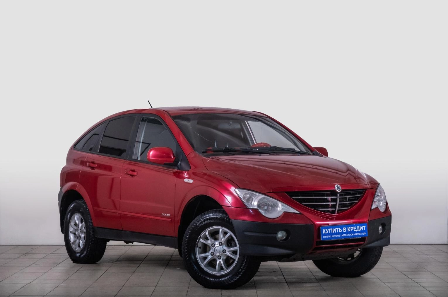 Автомобиль