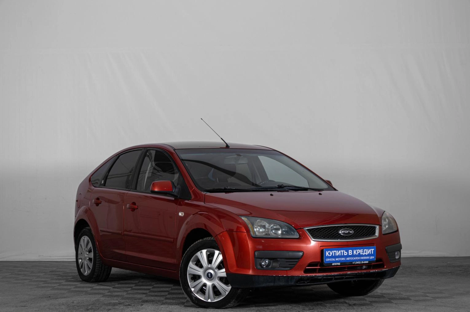 Автомобиль