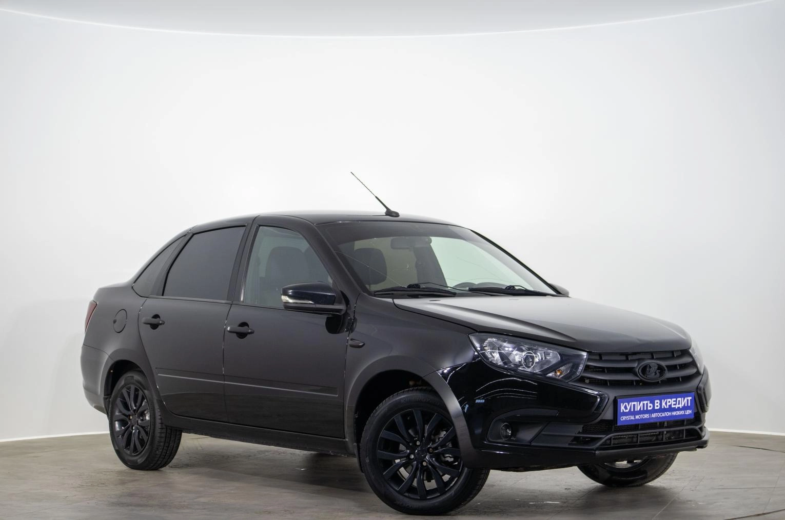 Автомобиль