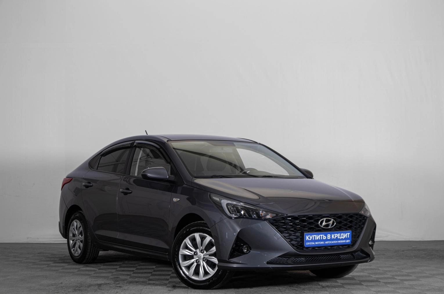 Автомобиль