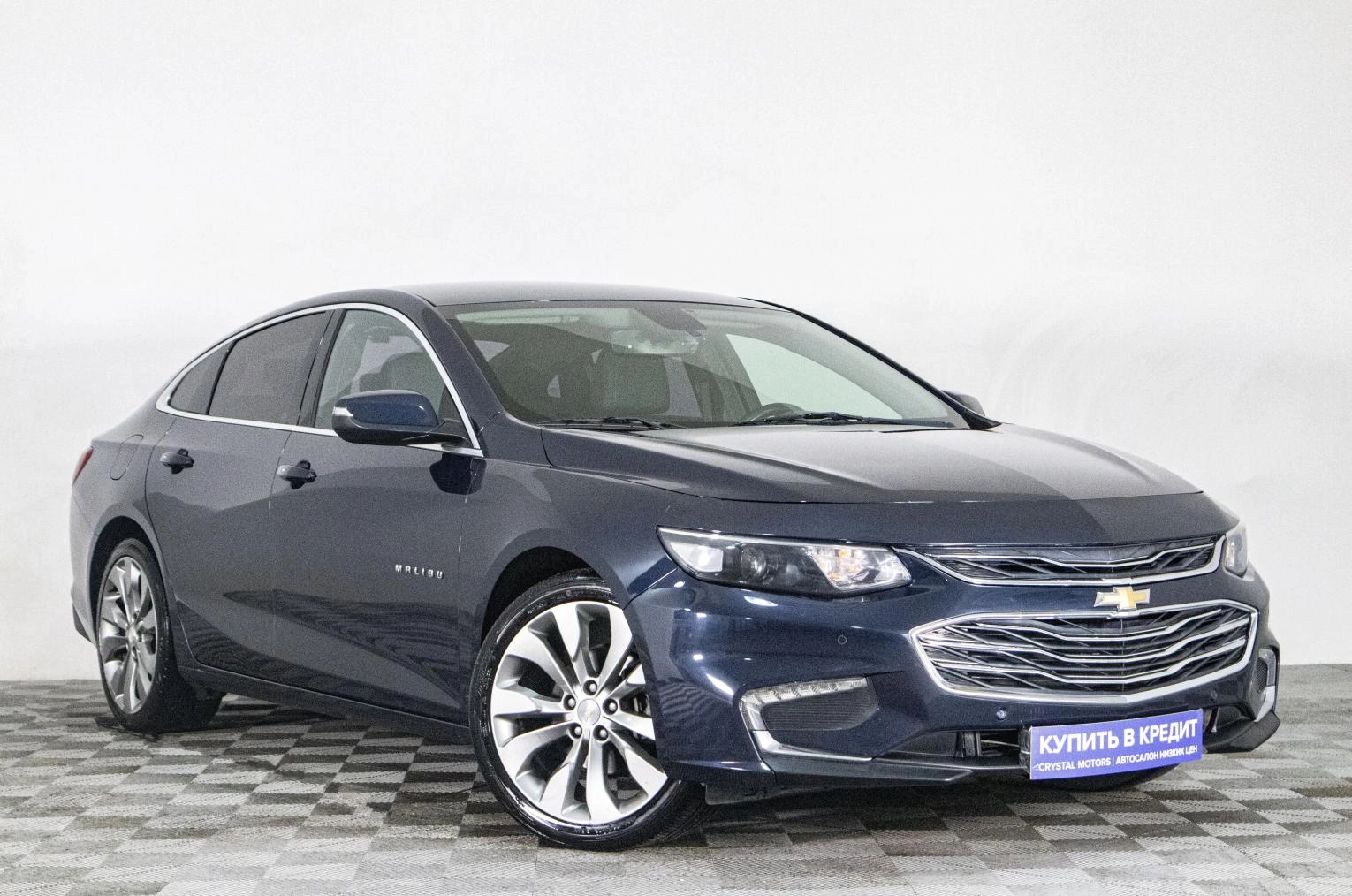 Автомобиль