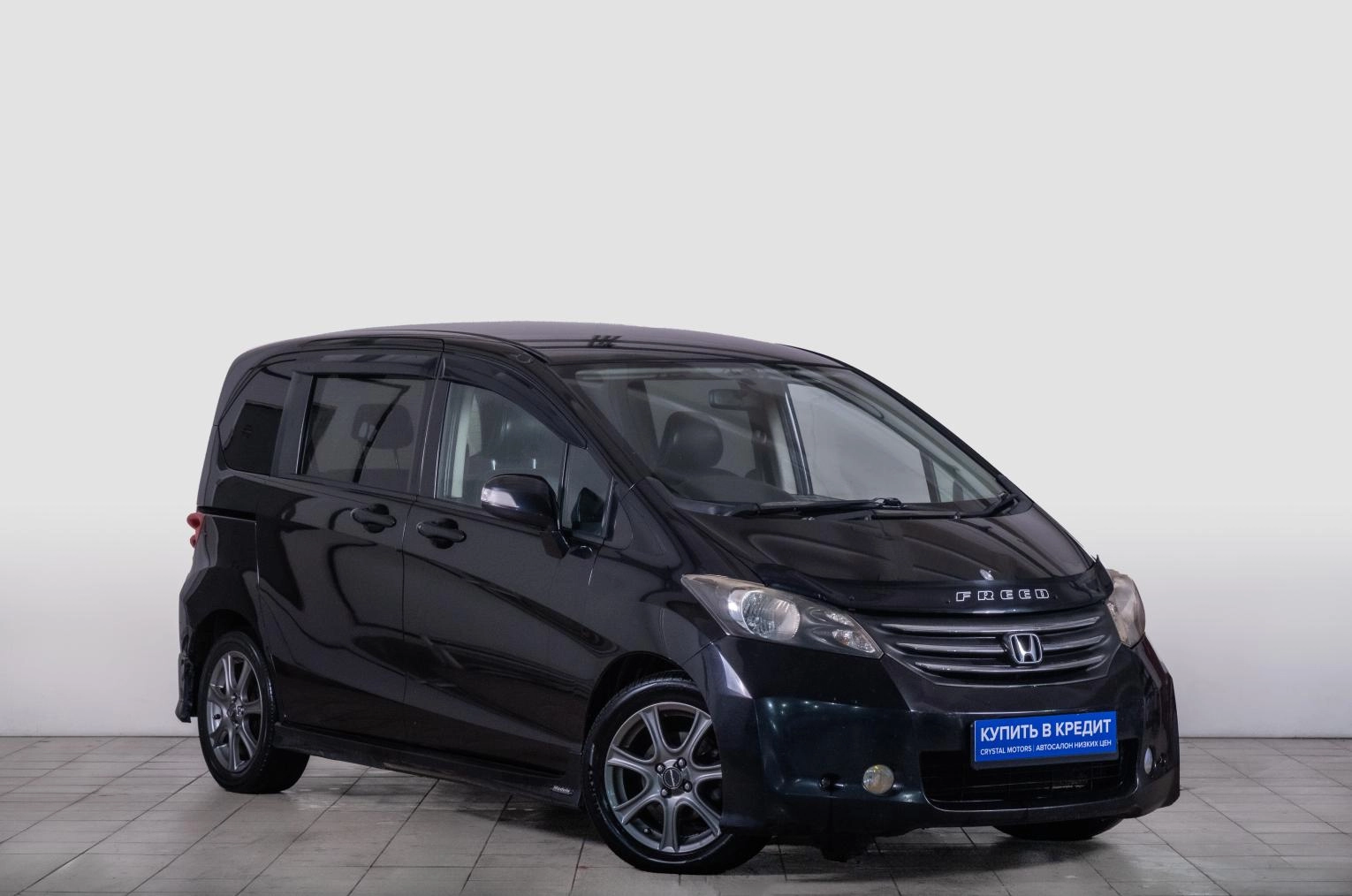Автомобиль