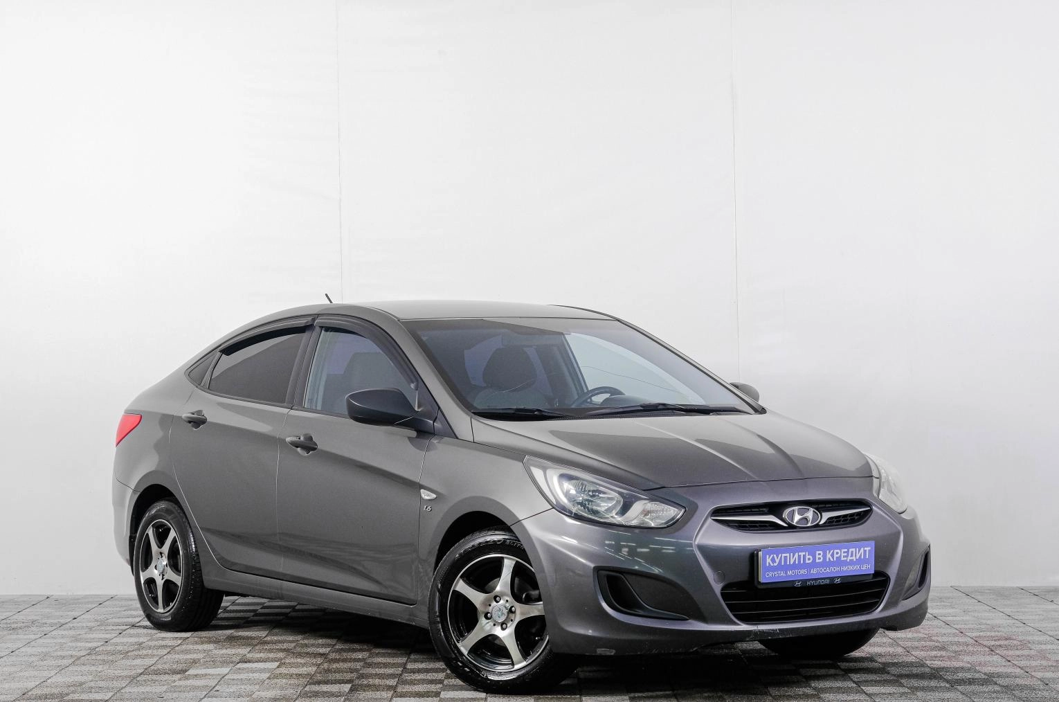 Автомобиль