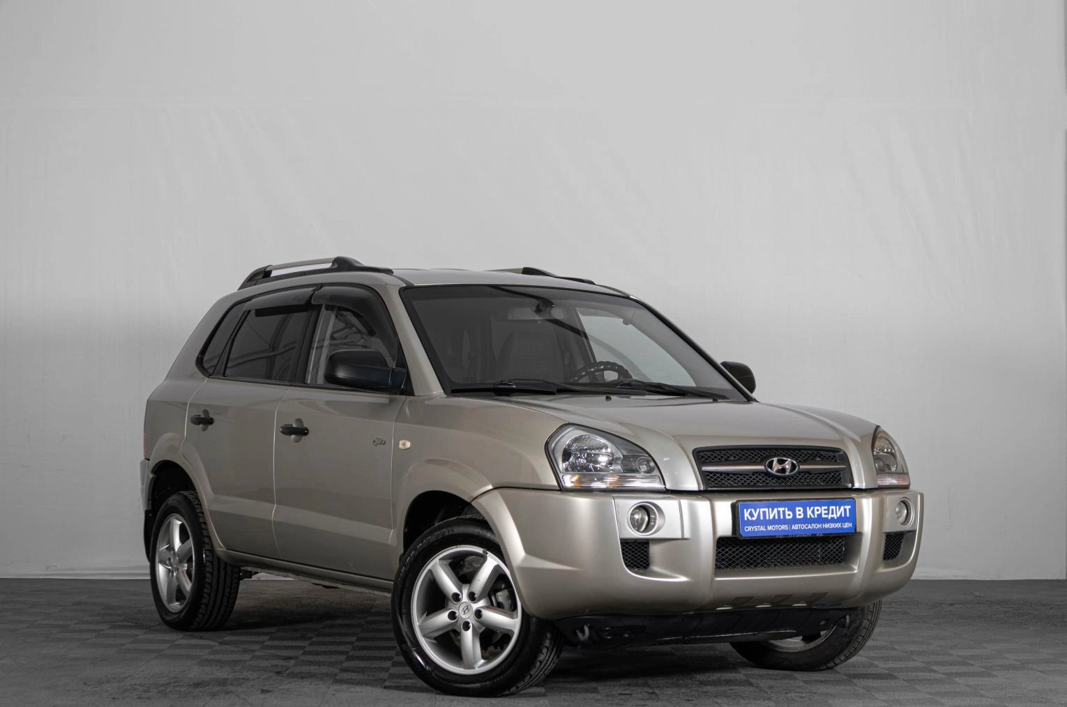 Автомобиль