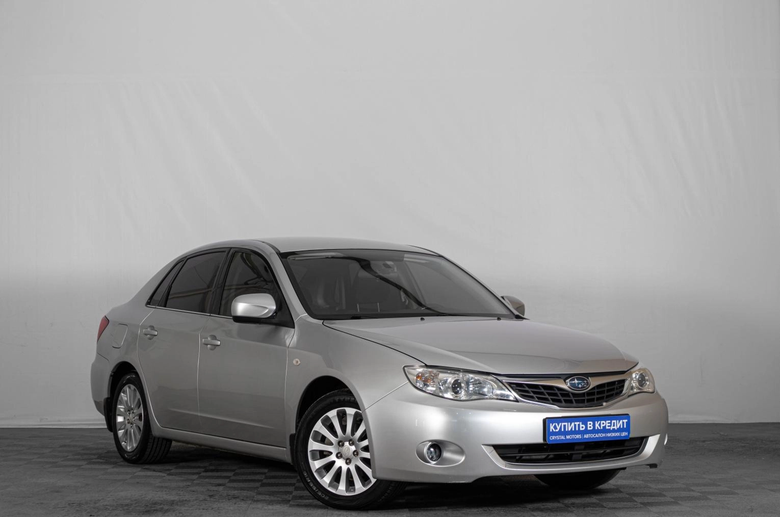 Автомобиль