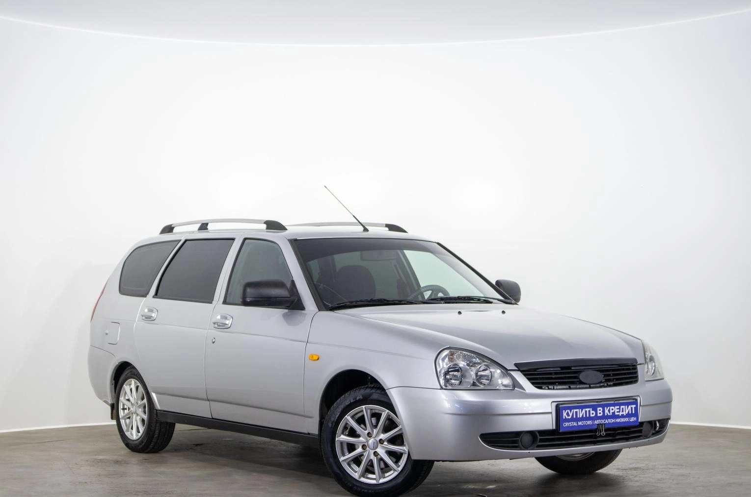 Автомобиль