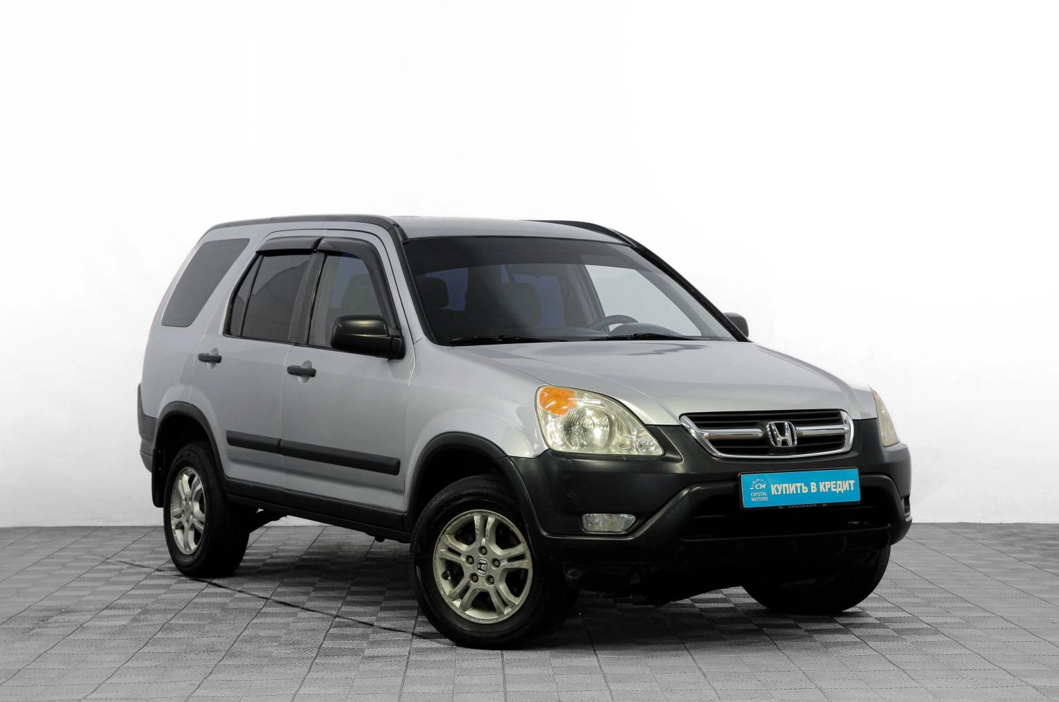 Автомобиль