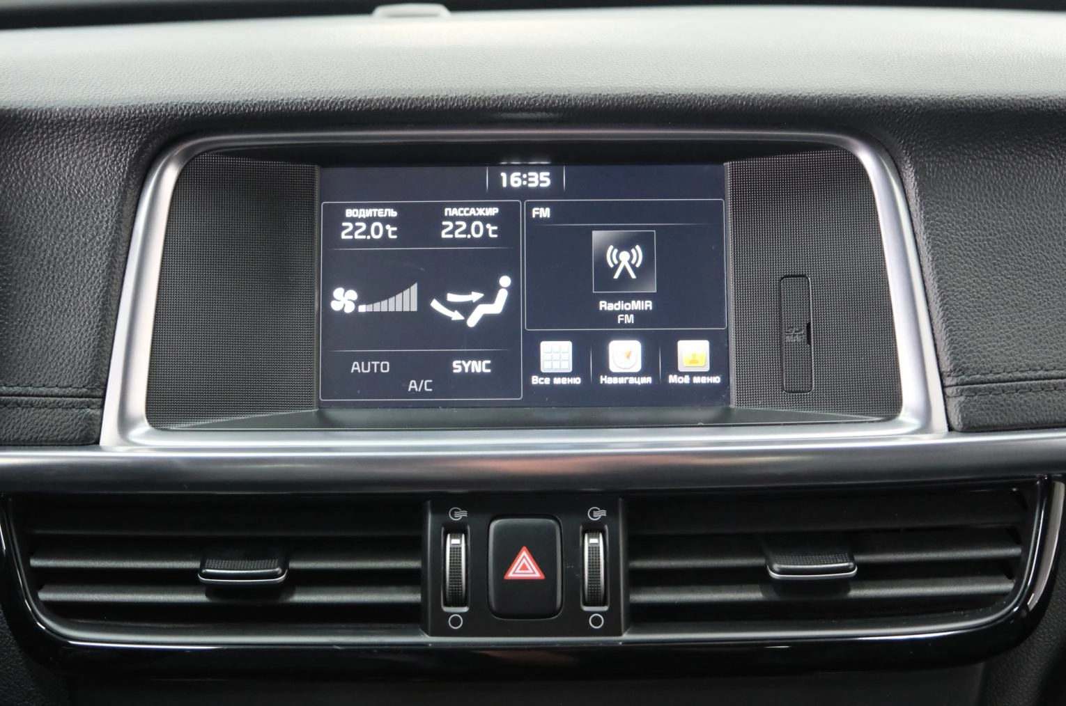 KIA Optima 11 из 27